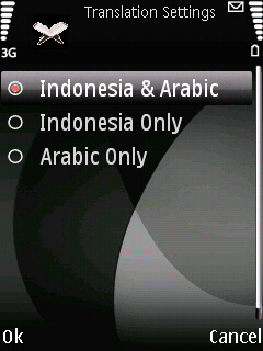 alquran plus terjemahan bahasa indonesia Alqura13