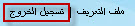 شرح حماية الايميل بالفاميلي سيفتي  1411