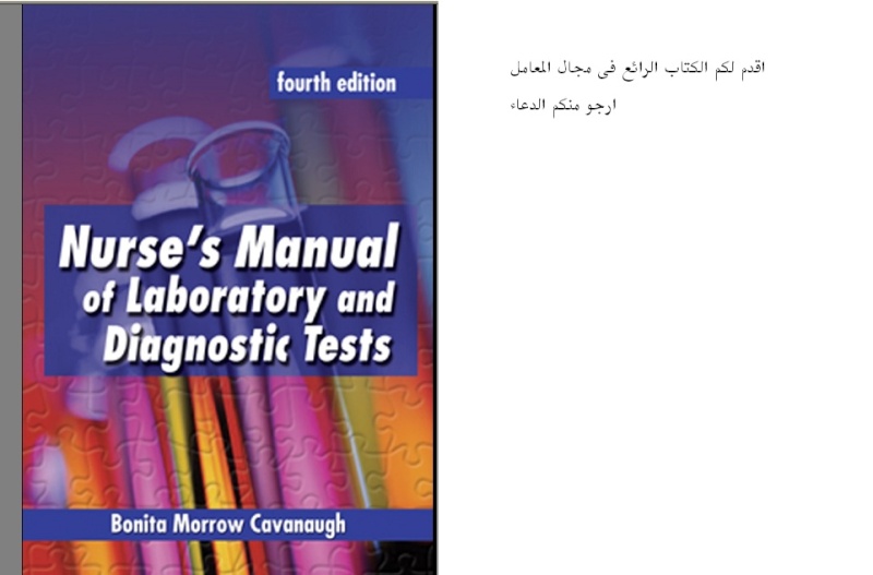 Nurse’s Manual of Laboratory and Diagnostic Tests 4Ed.pdf Dfgd_b10