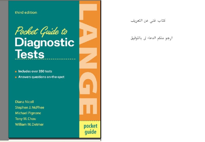 Pocket Guide to Diagnostic Tests.pdf Oouoo_10