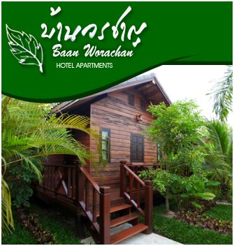 Baan Worachan Hotel Apartments and Bungalows Baanwo10