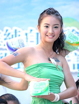 Ariel Lin (TAIWAN) 1169