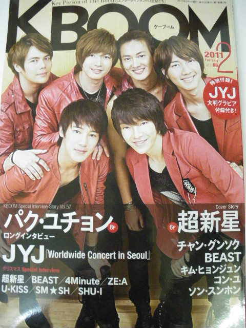 [Foto] 2011/02 JYJ en la Revista KBOOM 1273