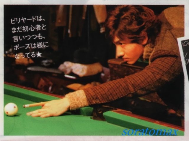 Changmin en la revista Elle Girl (2) 1325