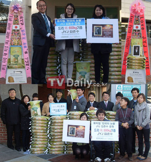 Kim Junsu de JYJ dono 1,3 toneladas de arroz de 'Las lágrimas del Cielo'  13695810