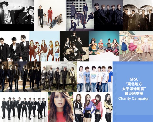 Tokio Corea musical onda de concierto de caridad que ofrecen varios artistas del Kpop  1580
