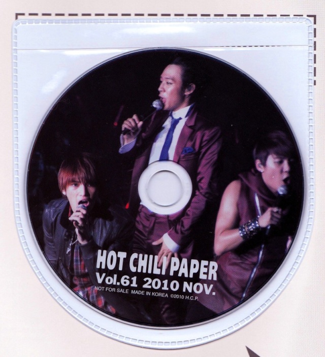 [ESCANEAR] Hot Chili Libro - TVXQ edición de noviembre  2416