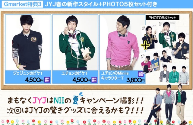 [Foto] JYJ para NII   3203