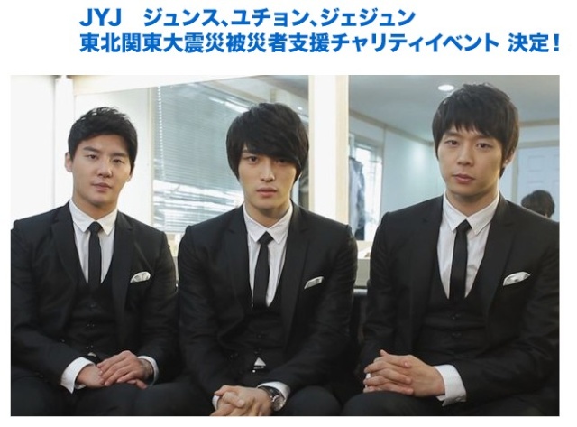 JYJ de Evento de Caridad Confirmado 3b42ed10