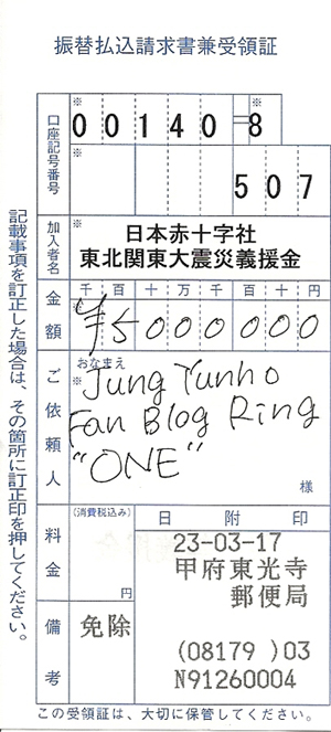 Yunho y Be With Jung Yunho Fan Blog Ring "Uno" donar a Japón para la Cruz Roja  74394e10