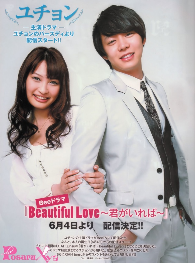 100511 ARENA37℃ June Issue – [Beautiful Love～君がいれば (Kimiga Ireba)～] Saldra al aire el 4 de Junio! Foto110