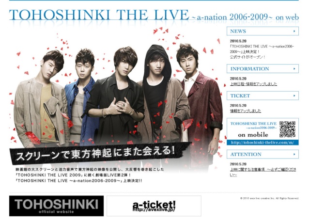 TOHOSHINKI THE LIVE ~A-nation 2006-2009~ Tohosh11