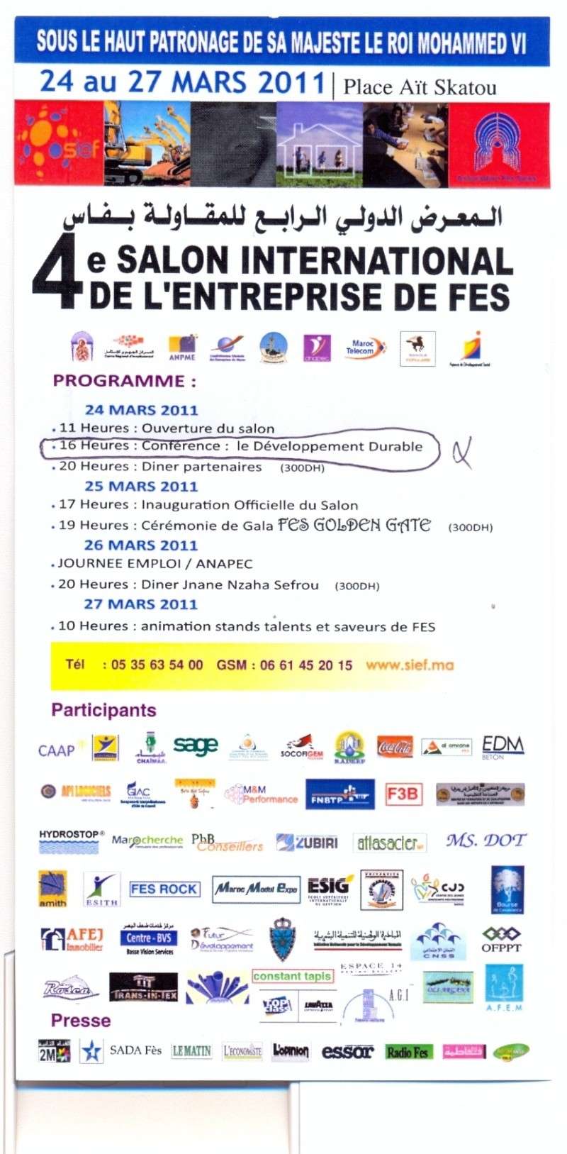 المعرض الدولي الرابع للمقاولة بفاس من 24 إلى 27 مارس 2011 Ouuooo10