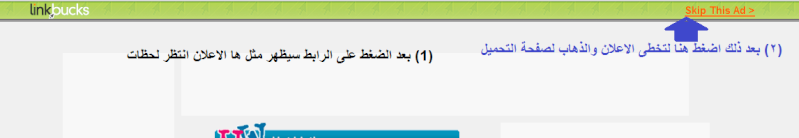 منهج اللغة العربية للصف الأول الابتدائى الترم الأول 2010-2011 - التحميل سريع جداً Link10