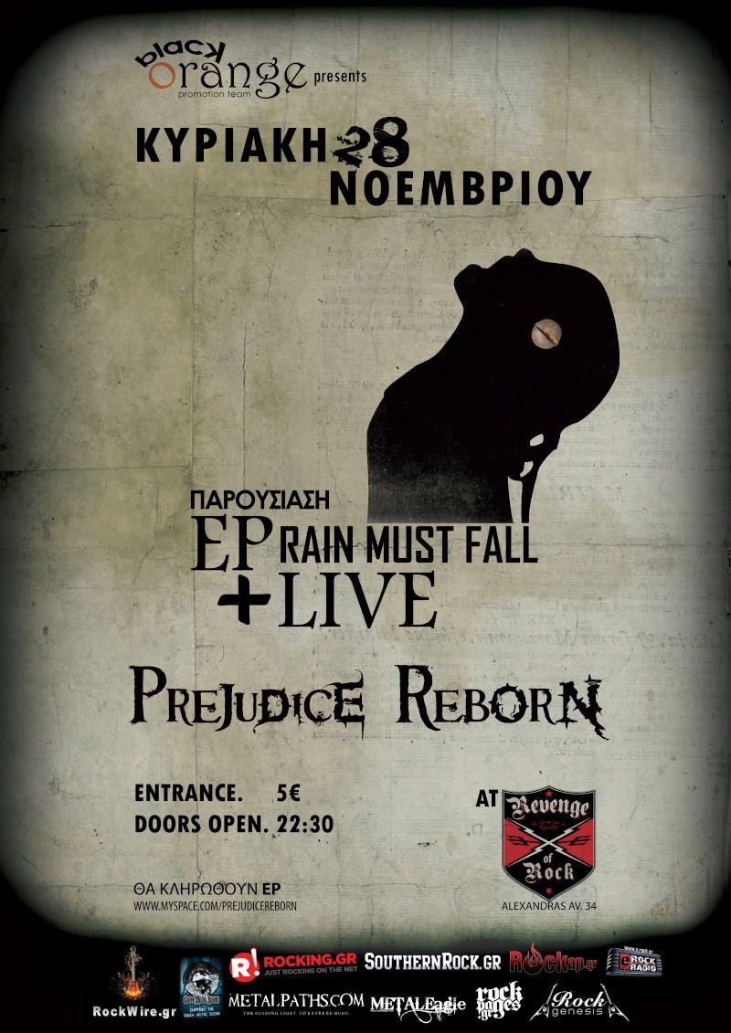 RockWire supports Prejudice Reborn Παρουσίαση EP "Rain Must Fall" + Live @ Revenge of Rock Prejud11