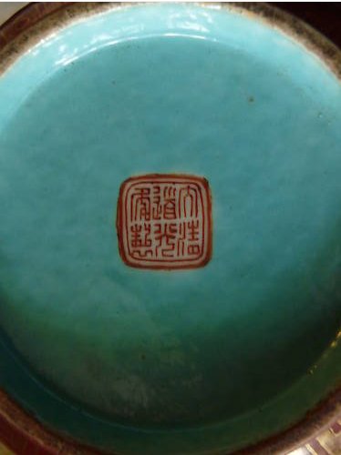 Signature chinoise Image312
