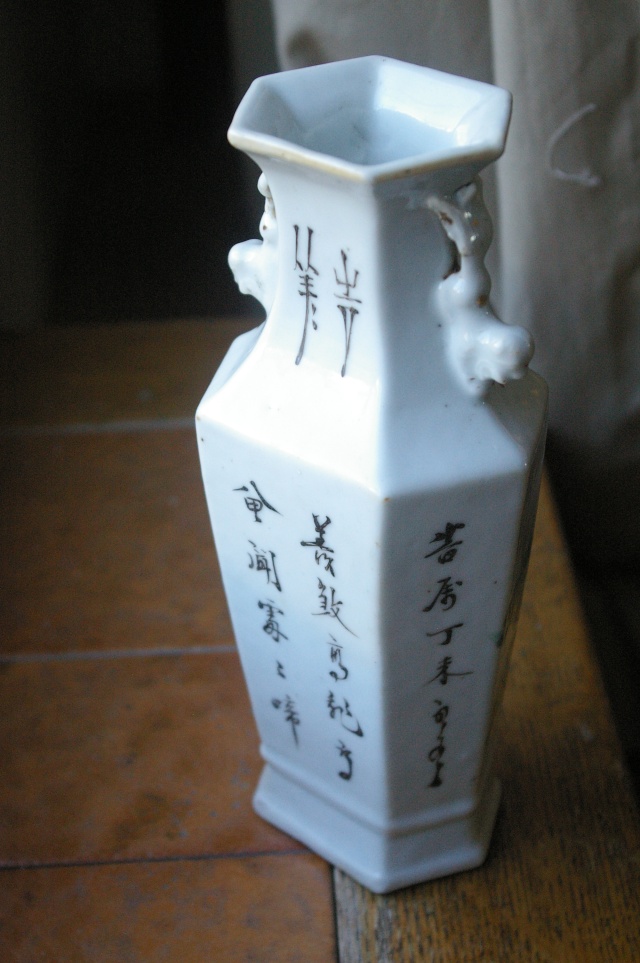 Petit vase chinois Imgp2810