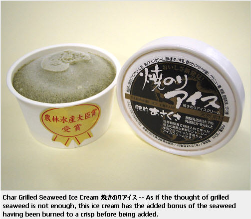 ไอศกรีมประหลาด...ของคนญี่ปุ่น 48764010