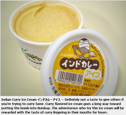 ไอศกรีมประหลาด...ของคนญี่ปุ่น 48764014
