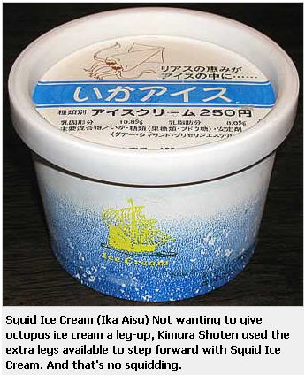 ไอศกรีมประหลาด...ของคนญี่ปุ่น 48764033