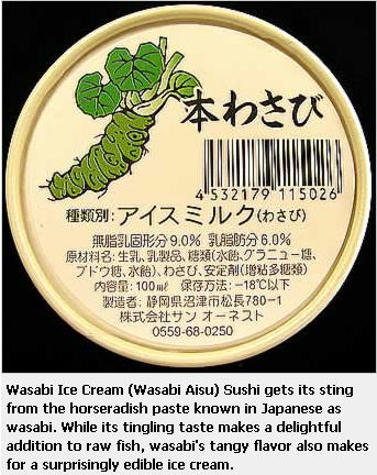 ไอศกรีมประหลาด...ของคนญี่ปุ่น 48764039