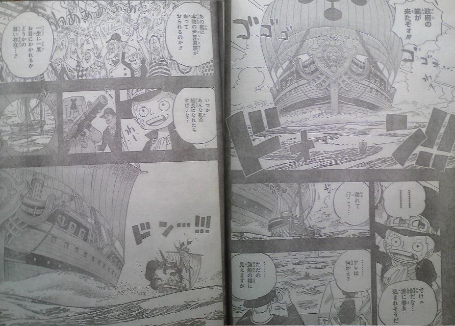 One Piece Manga 588 Spoiler Pics 00110