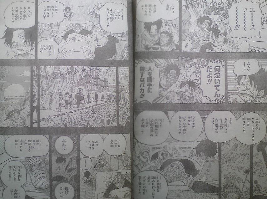 One Piece Manga 588 Spoiler Pics 00111