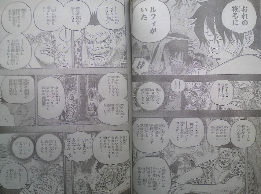 One Piece Manga 588 Spoiler Pics 00211