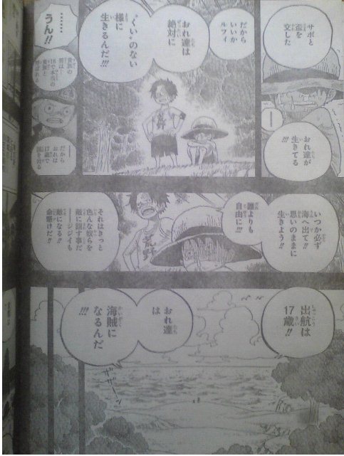 One Piece Manga 589 Spoiler Pics 00212