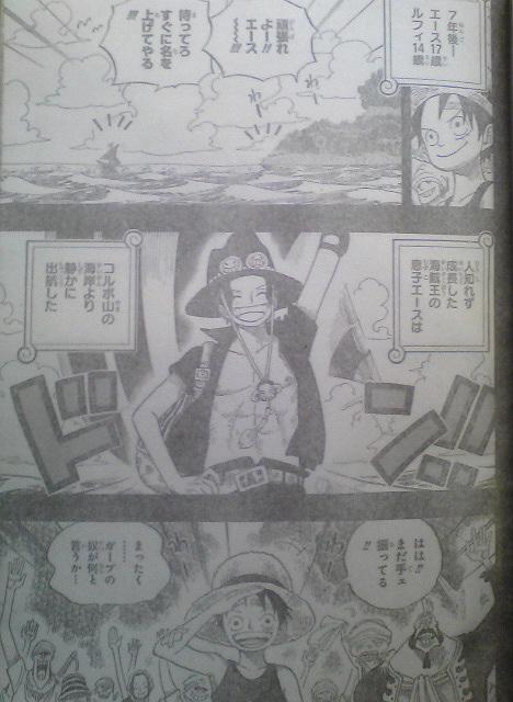 One Piece Manga 589 Spoiler Pics 00411