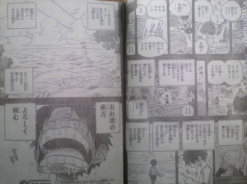 One Piece Manga 588 Spoiler Pics 00510