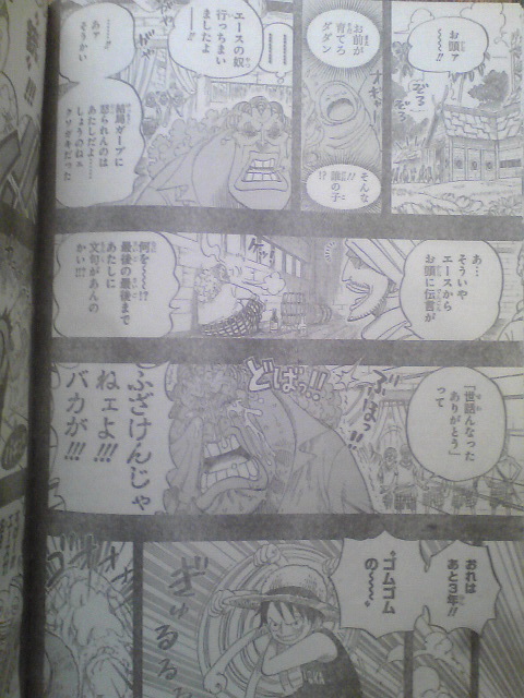 One Piece Manga 589 Spoiler Pics 00511