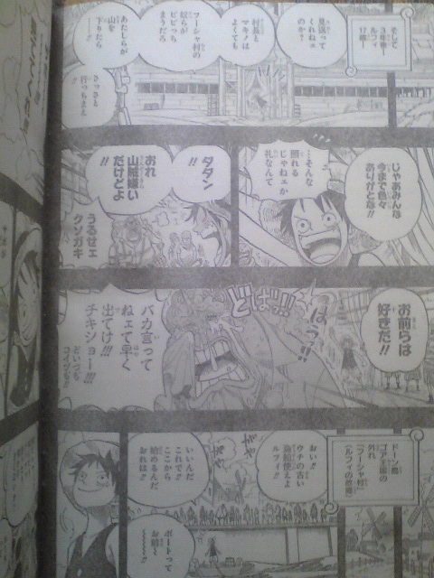 One Piece Manga 589 Spoiler Pics 00610