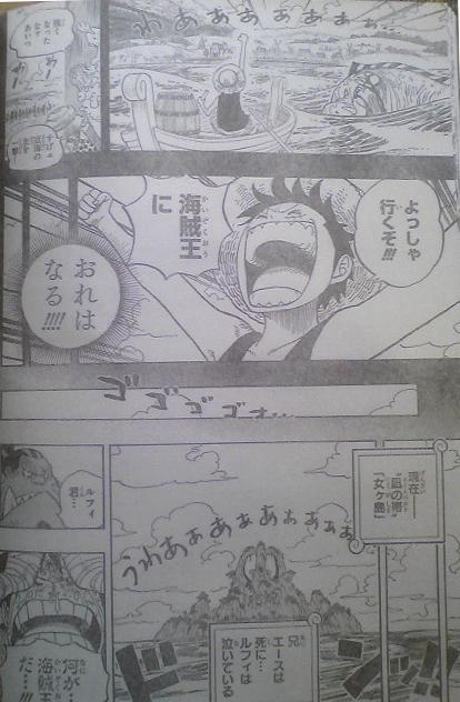 One Piece Manga 589 Spoiler Pics 00710