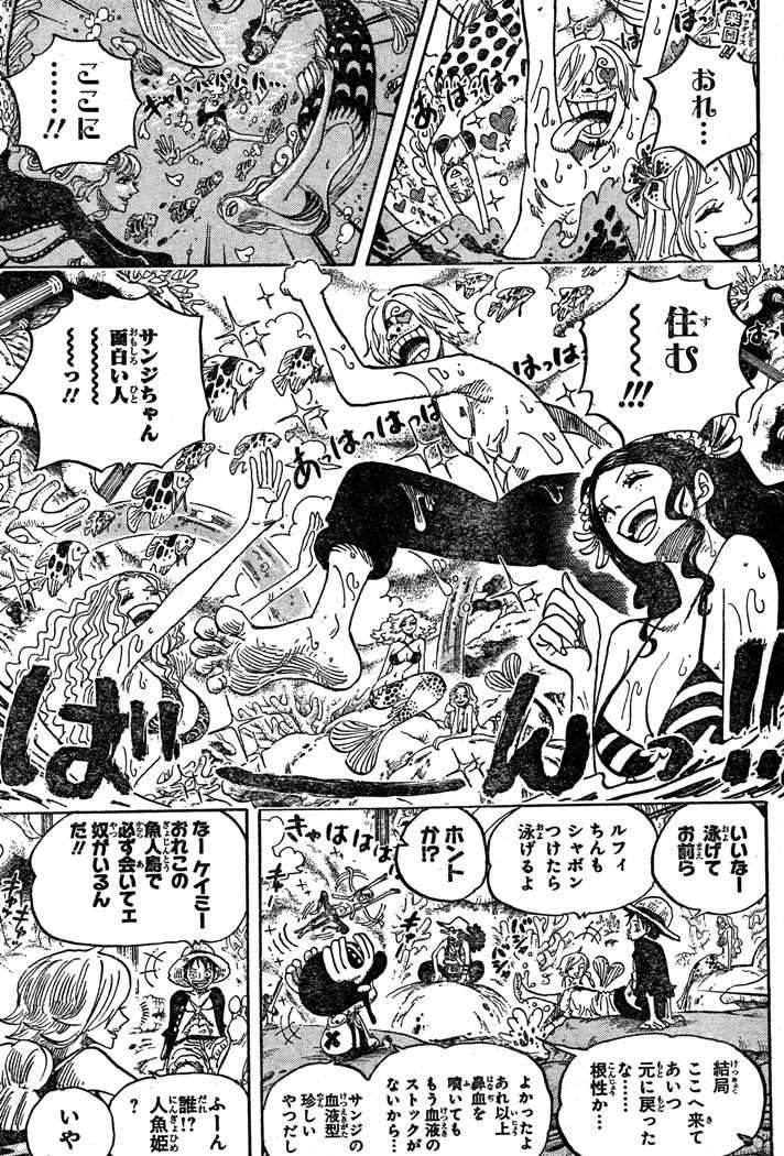 One Piece Manga 609 Spoiler Pics 0115