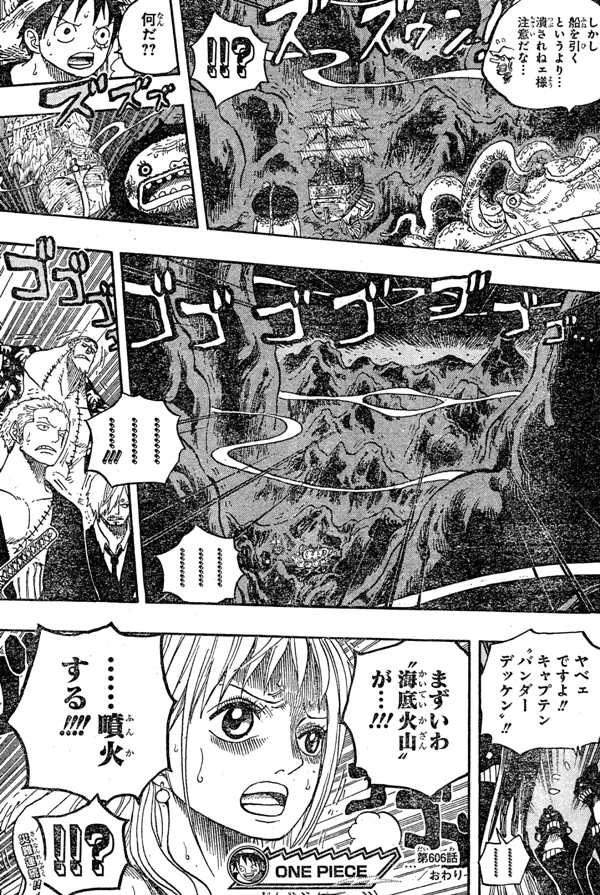One Piece Manga 606 Spoiler Pics 1710