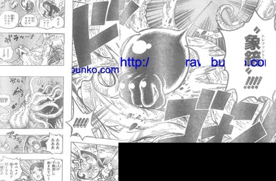 One Piece Manga 605 Spoiler Pics Unbena12