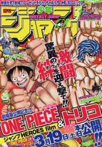 One Piece Manga 618 Spoiler Pics W_jump10