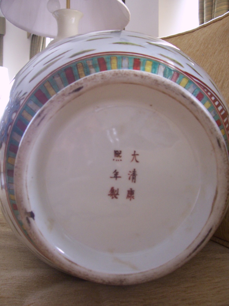 Kangxi period reproduction Vase 101_1911