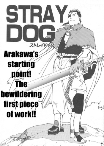 Stray Dog de Hiromu Arakawa F_stra11