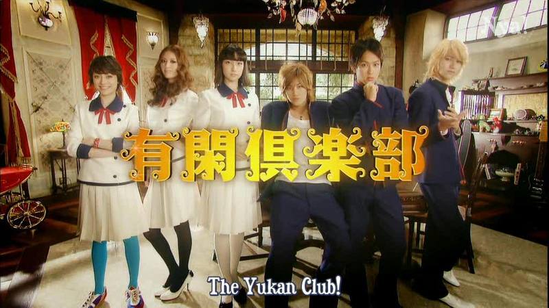 [J-Drama] Yukan Club Yukan-10
