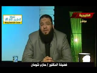 جديد..د حازم شومان الثورة الليبية (27/2/2011) افتح لي قلبك... I10
