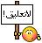 لا تعليق لا تعليق