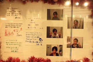 Mensaje de Navidad Arashi 2010 *.* Arashi12