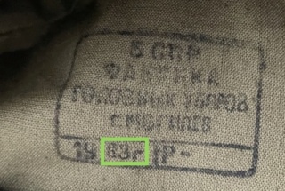 Identification calot soviétique  10b40610