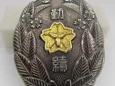 Badge Japonais  Afb6ea10