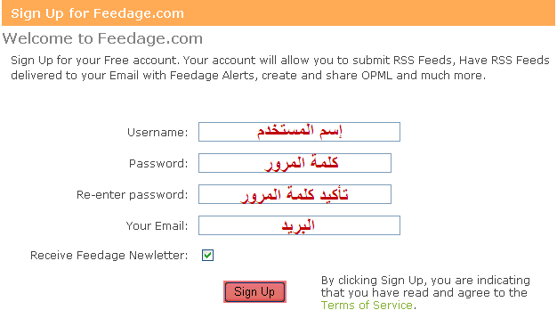 شرح كيفية الأرشفة اليومية و إضافة ال Feedage 12110