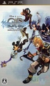 La série Kingdom Hearts Kingdo11