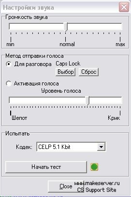 Что такое TeamSpeak 12259914