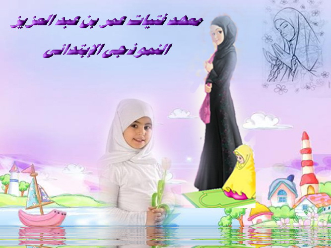 www.girlsomarbinabdulaziz.com